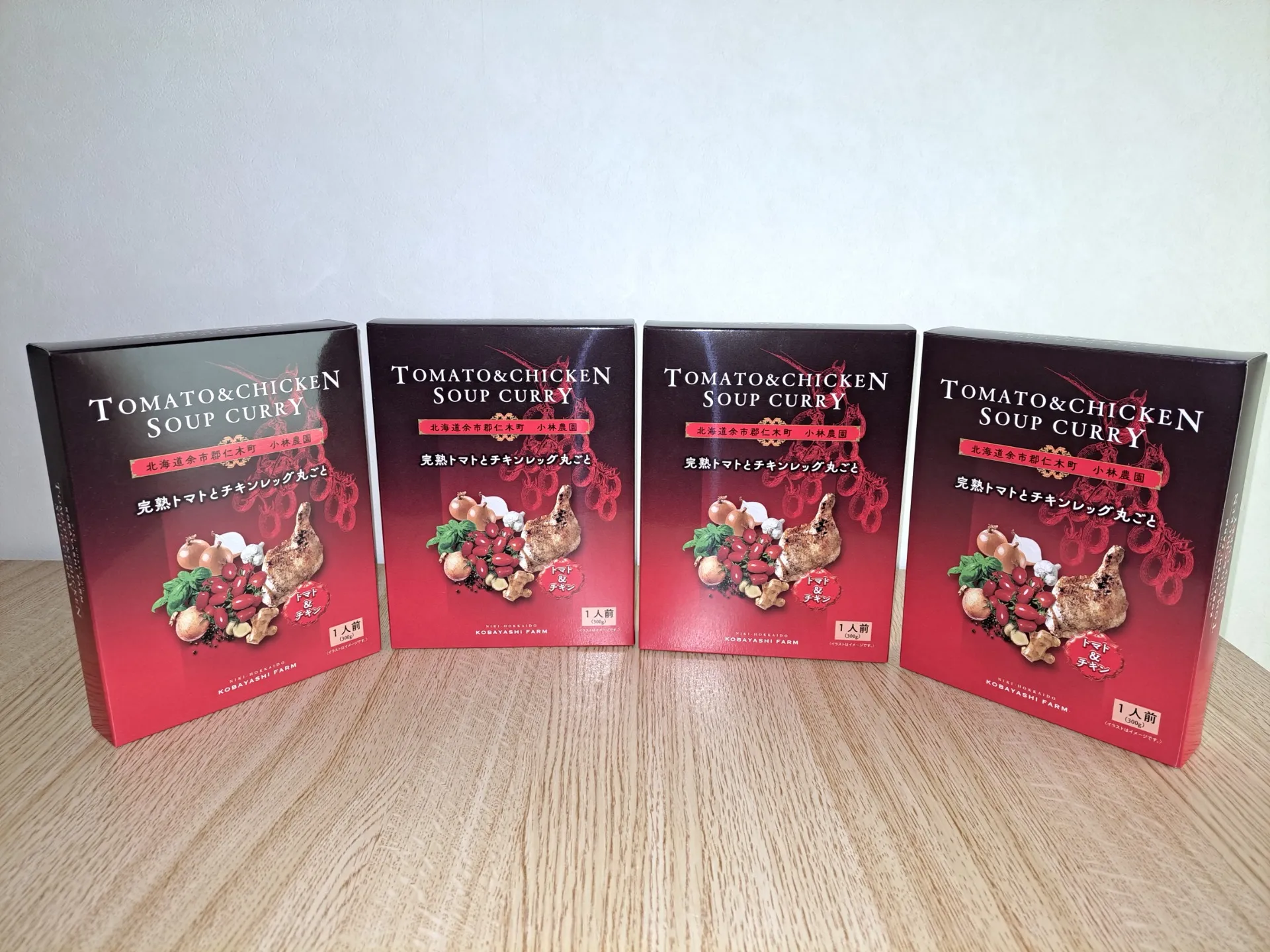 トマトスープカレー